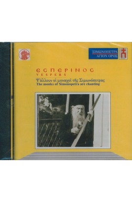 CD SIMONOPETRA - VESPERS